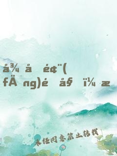 從國風(fēng)開始，打造娛樂帝國